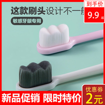 Good quality toothbrush nano soft hair ultra-fine ultra-soft high-grade Wanmao small head couple family home combination