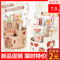Net celebrity pen holder ins creative Japanese-style cute childrens room student female desktop large-capacity rotating stationery storage box