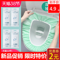 Disposable toilet cushion non-woven toilet cushion paper home confinement thickening maternity travel portable toilet
