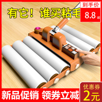 Sticky hair drum type long handle roller brush large household hair removal and hair suction floor sticky hair artifact sticky hair roller
