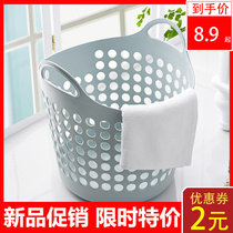 Plastic large dirty clothes basket Bathroom dirty clothes storage basket Clothing toy sundries storage basket dirty clothes basket