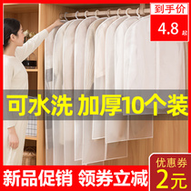 Clothes dust cover hanging bag Dust bag hanging transparent suit cover fully enclosed household wardrobe coat bag A