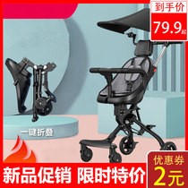 Sliding baby artifact trolley Baby two-way high landscape with baby walking baby Lightweight portable foldable childrens sliding baby car