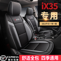 Beijing Hyundai IX35 cushion cover All-inclusive special seat cover 19 20 2021 Four Seasons GM seat cover