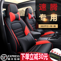 Volkswagen Siteng car seat cover all-inclusive special seat cover four seasons GM 06-20 21 new car seat cushion winter