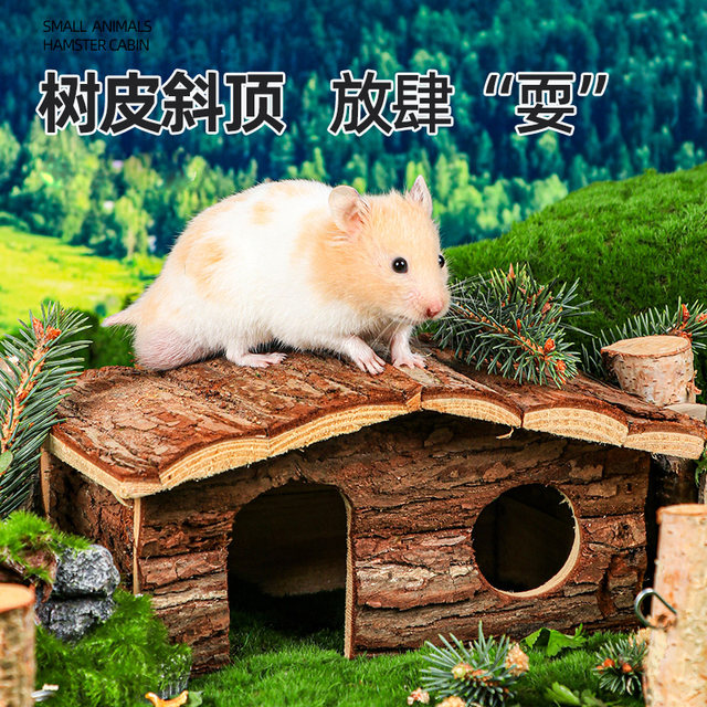 Golden bear hamster house cabin nest landscaping escape house ໄມ້ພິເສດບັນເທົາຄວາມເບື່ອຫນ່າຍຂອງຫຼິ້ນ cage ທີ່ຈໍາເປັນປະຈໍາວັນ