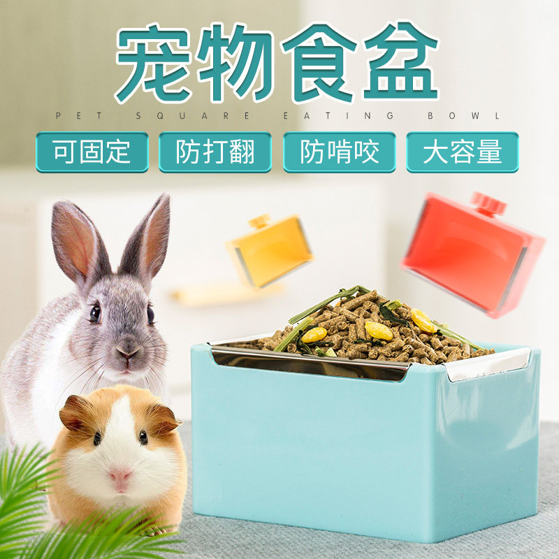Rabbit with food box anti-overturning fixed anti-pickpocketing dragon cat Dutch pig rabbit grass rack anti-waste meal Feeding Basin Trough-Taobao