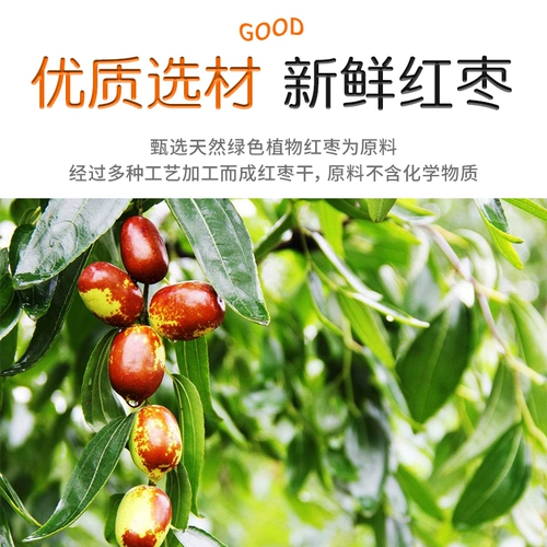 Голландская свинья, кроличьи питания, шлифовальные зубы, небольшие закуски, красные даты, подарочный корм для зернового корма 130 г