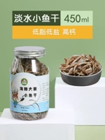 Бейбеи гнездо маленькая рыба сушена 450 мл