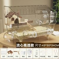 [Модель высокой прозрачности] Акриловая туннельная клетка