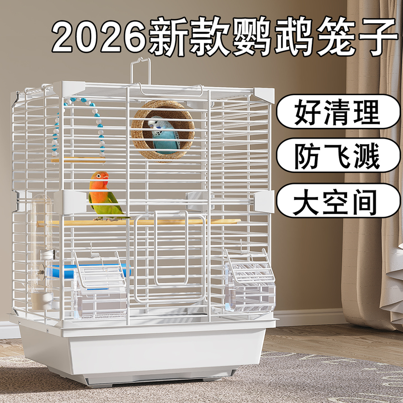 Bird Cage Parrot Cage for Home Use, Luxury Villa Style, Large Size, Specifically for Cockatiels, New Model with Four-Sided Splash Protection, Easy to Clean and Maintain