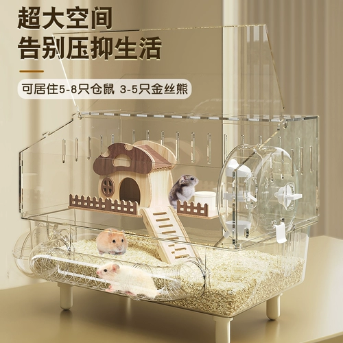 Клетка для хомяка, маленькая вилла с золотым медведем, роскошная акриловая прозрачная коробка, защита от грызения, защита от взлома, легко чистится, специальная