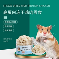 Сублимированный, 450 мл