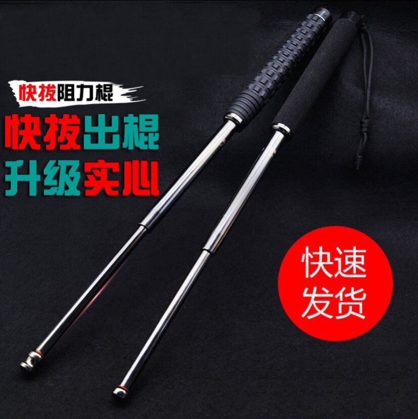 Self Defense Stick Three Knots Telescopic Drop Stick Fighting Self Defense Weapon Solid Portable Retractable Roller Car Loaded Self Defense Supplies