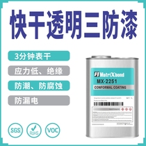 Protection fixe à base de BPC trois panneaux anti-colle pour le contrôle de lhumidité du caoutchouc impermérésistant à la corrosion composants électroniques trois anti-peinture