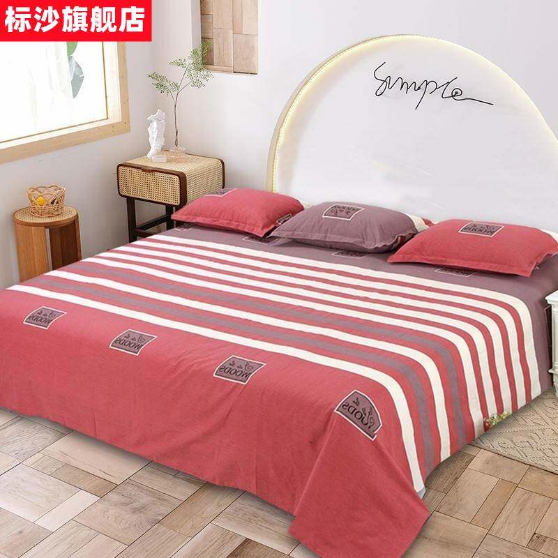 Large cotton lines3 m large size household extra large bed 2 7x2 5 double bed 2 m 2 double bed simple cotton