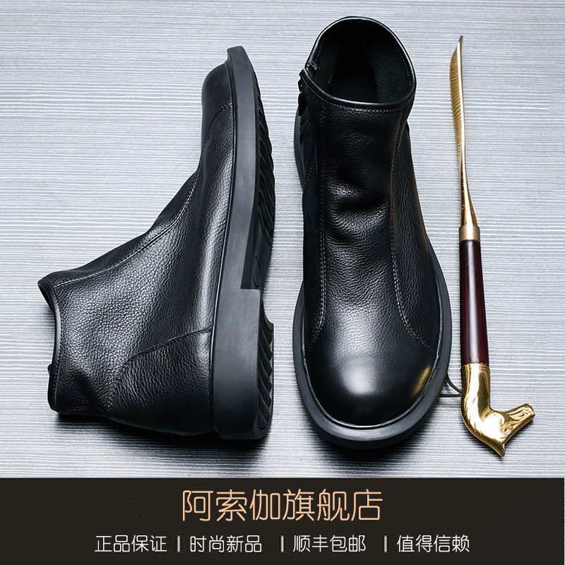 Asoga Martin boots men's British trend autumn and winter mid-tube soft bottom leather business casual high-top leather shoes men