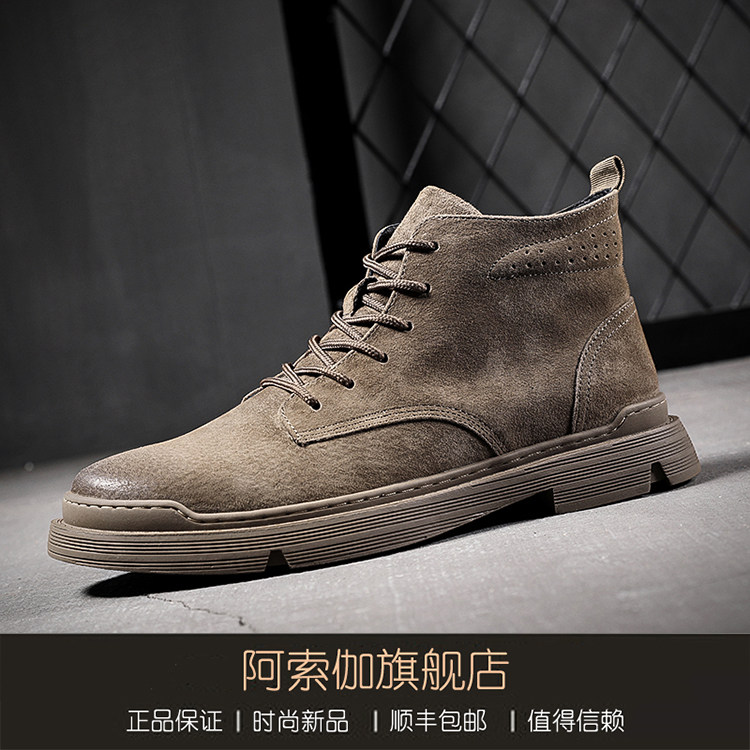 Asoga tactical Martin boots men's high-top British style winter plus velvet high-top shoes men's mid-tube tooling short boots men