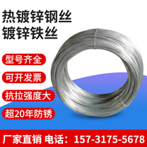  Hot-dip galvanized steel wire yellow wire greenhouse dragon fruit grape rack construction 1 82 02 22 63 0 Agricultural steel wire