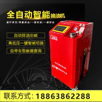 Quick connector Oil change machine connector Wave box special new automatic transmission oil joint oil change tool 120 pieces