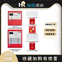 Gulf gas fire extinguishing QKP01H 02H 04H release 8317H button 8318H automatic 8316H controller