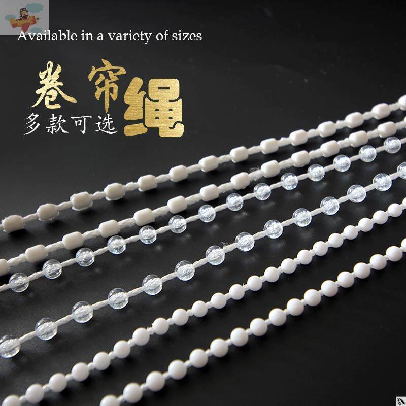 Curtain Pull Rope Roller Blind accessories Crystal Milky bead Lift louvre soft veil Pendant Bracelet Pendant accessories Pendant Accessories