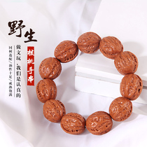 Wild walnuts hand-in-hand Mentougou Zhengyuan pecan 18 hand-held men and women Buddha beads bracelet Beijing eight edges Akiko