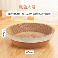 Основной цвет большой