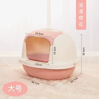 Большой розовый (коллекция плюс покупка кошачьей песчаной лопаты)