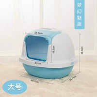 Большой синий (коллекция плюс покупка кошачьей песчаной лопаты)