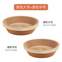 Основной цветовой среду+основной цвет большой (6 юаней напрямую)