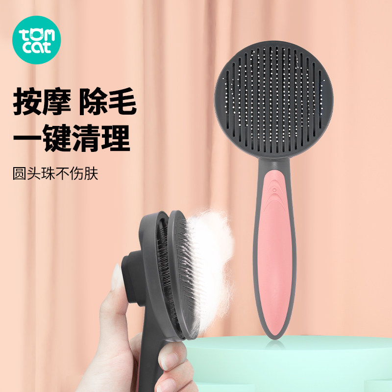 Kitty Comb Pooch Hair Comb depub Fur Cat Comb Cat Hair Cleaner Pet Comb Hair Pin Comb of cat Cat God