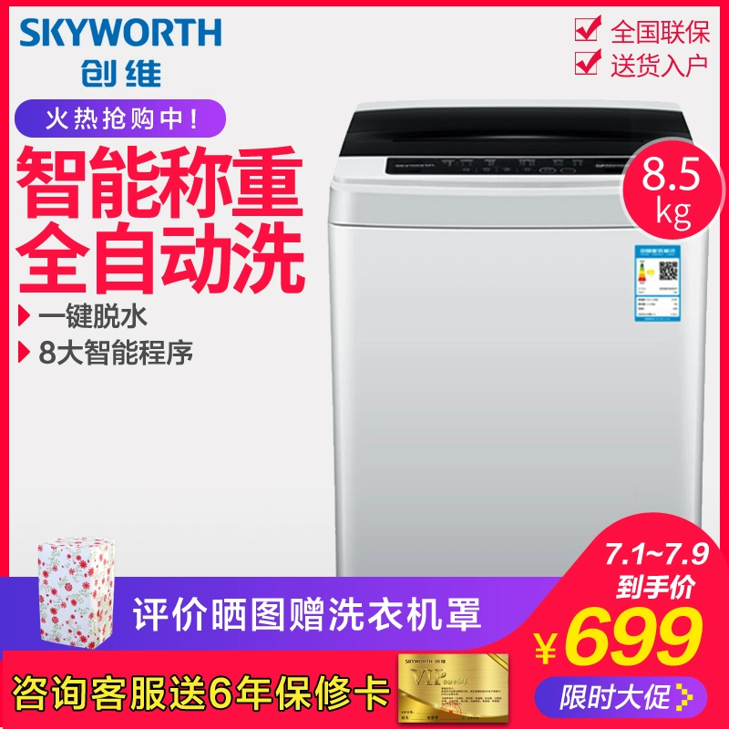 Máy giặt xung thông minh tự động Skyworth T85Q 8,5kg. - May giặt