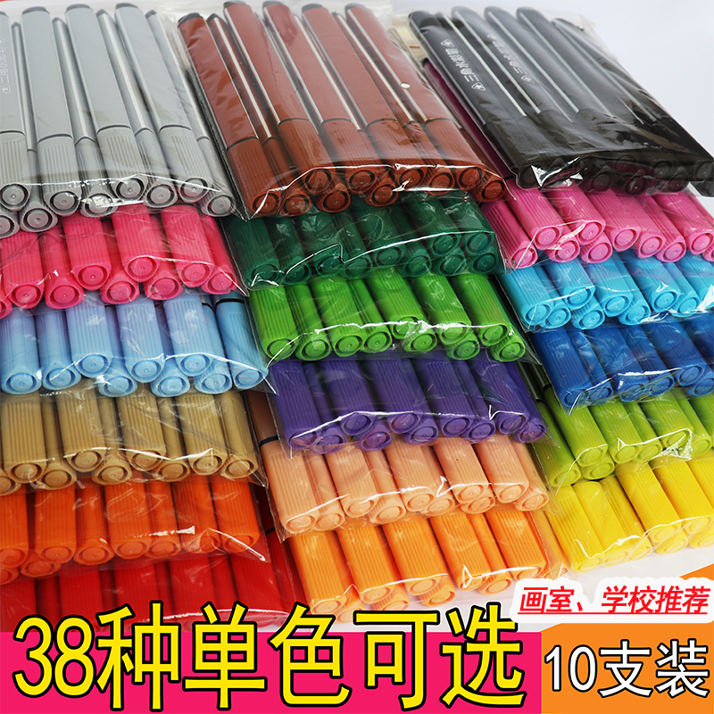 Watercolor pen monochrome triangle rod single supplementary color red blue black green yellow thick head bulk pen single