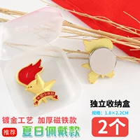 [Лето] Через магнитный магнит (2 установки)