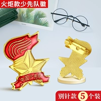 5 факел не нуждается