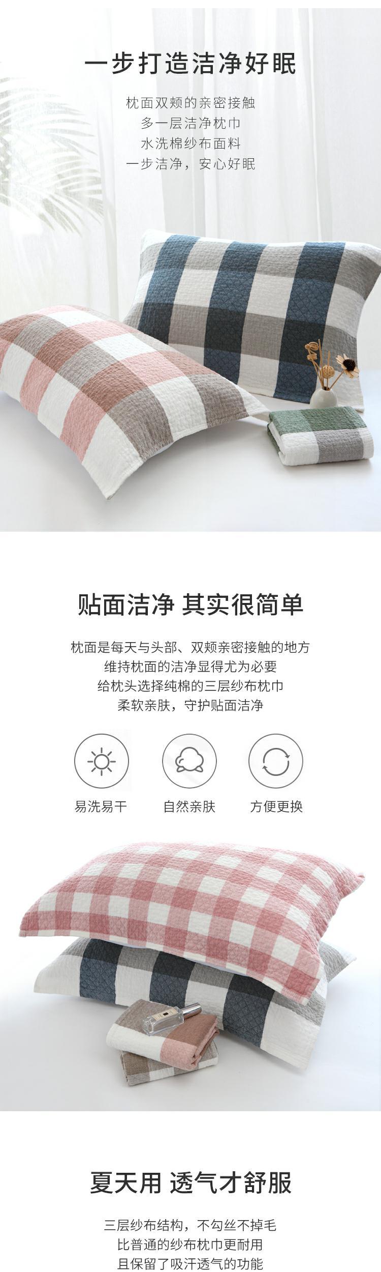 Khăn bông gối đôi ba lớp gạc bông giặt bằng vải bông xếp li Mạng lưới Nhật Bản dành cho người lớn cặp vợ chồng khăn gối - Khăn gối áo gối lụa