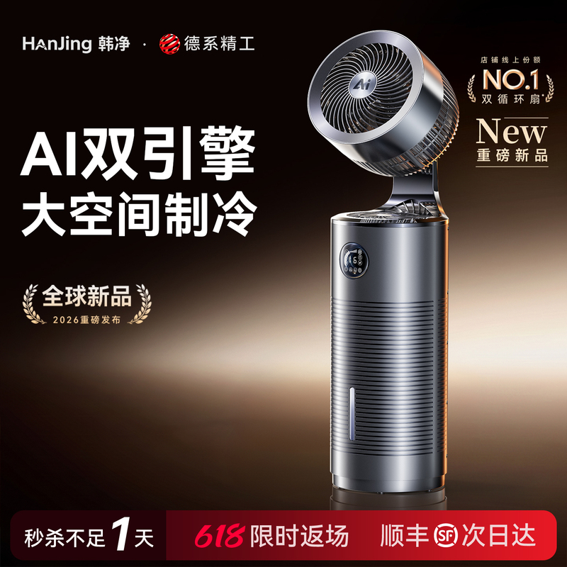 2026 New Model Portable Air Conditioner, Single Cooling, Integrated Without External Unit, Small Size for Bedroom, No Installation Required, Portable Compression Cooling