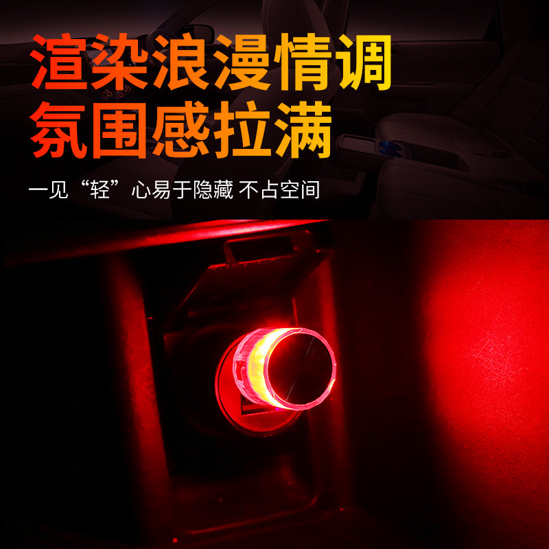 汽车LED氛围灯，你的车载小夜灯有多炫？😎深度测评与选购指南-USB-淘宝好物网