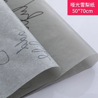 Английский, 50×70см