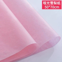 Сиднейская бумага [глубокий вентилятор] 40 штук 50*70см