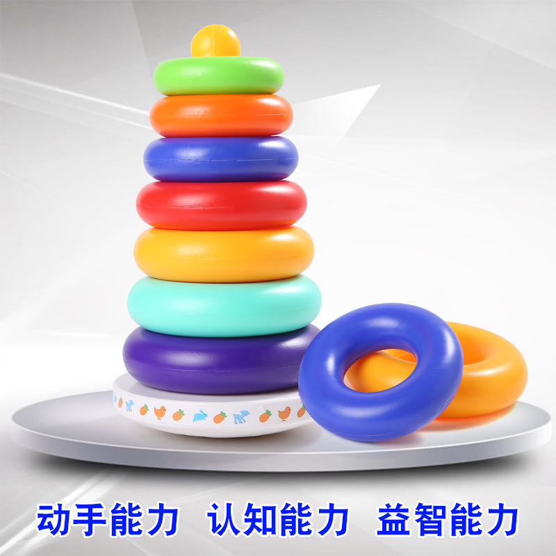 Early education for young children Puzzle Toys Baby Layers Laminated music tumbler Rainbow Towers 0-1-2-year-old 3-Taobao