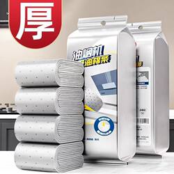 Neutral Household Range Hood Oil-Absorbing Tampon Kitchen Special Pad Thickeneded Filter Cover Oil Tank Oil-Absorbing Tampon