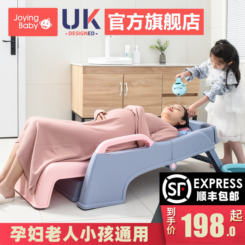 Passable Fold home Pregnant Woman Wash Hair Reclining Chair Moonshower head Master Adult Washing bed for children Children's children Children