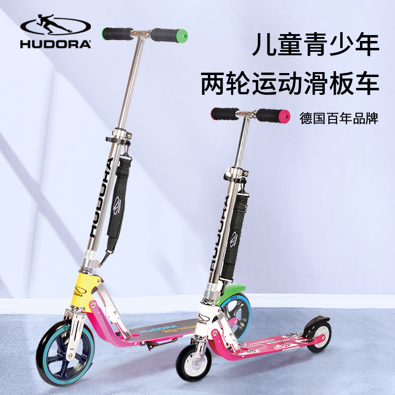 German Hudora Children Scooter 1-3-6-12 year old baby car three-in-one folding scooter