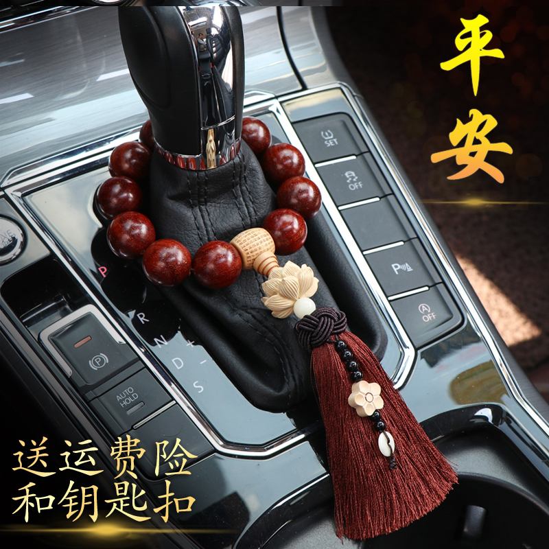 Gear bead car pendant men's safety car pendant women's gear will decorate Buddha beads 2022 new car interior products
