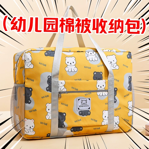 Одеяло для детского сада, сумка для хранения, портативная сумка для путешествий