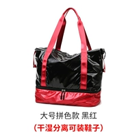 Большое сопоставление цвета (мокрый и влажный разделение может быть загружено) черный и красный