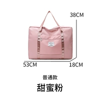 [Обычный] сладкий порошок