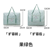 【Дамбы на дне】 фруктовый зеленый